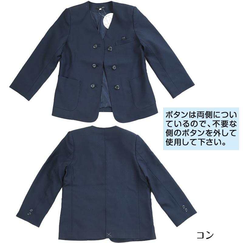 SchooLog（スクログ） 小学校 小学生 制服 上着 イートン シングル