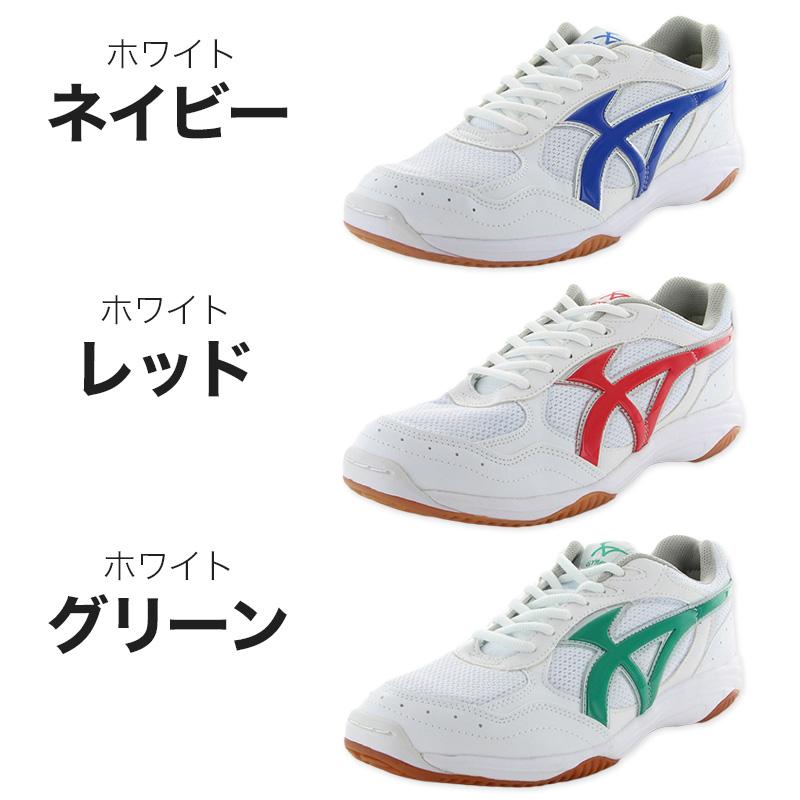 MoonStar（ムーンスター） 体育館履き 体育館シューズ 校内履き 上履き