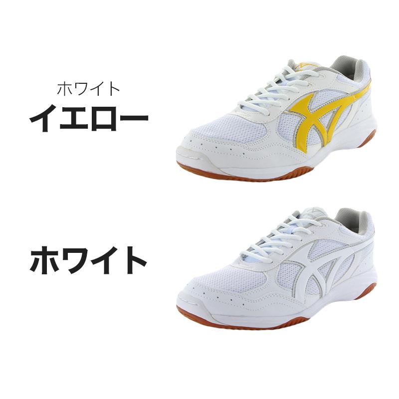 MoonStar（ムーンスター） 体育館履き 体育館シューズ 校内履き 上履き