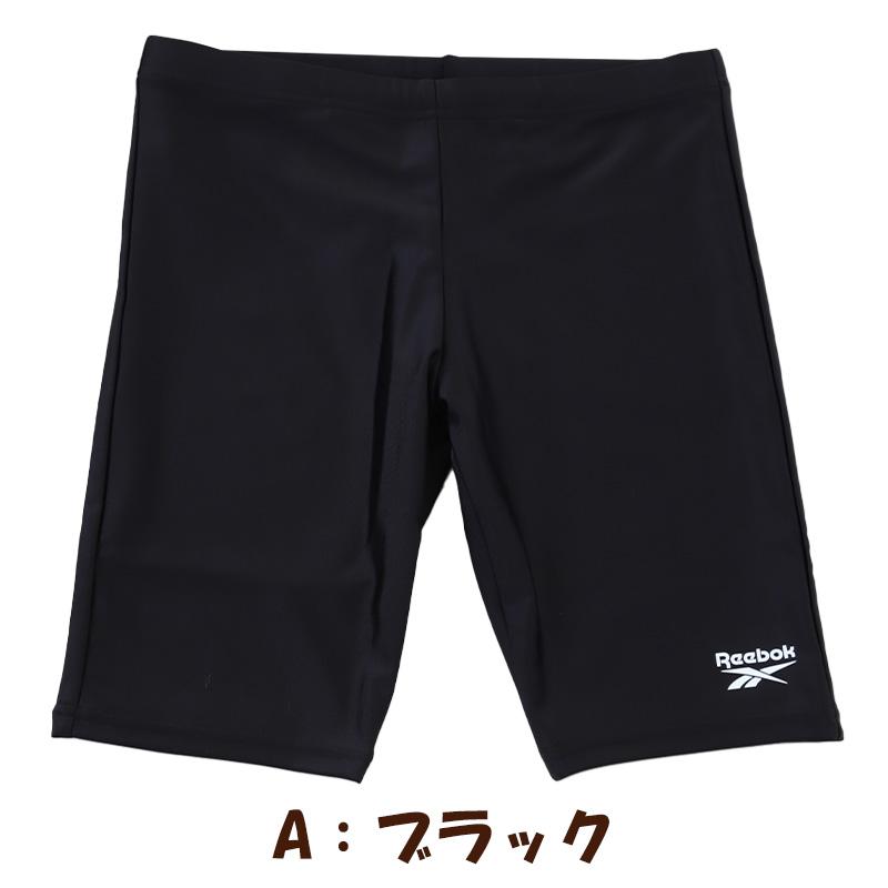 スクール水着 男の子 スイムパンツ 子供 キッズ ハーフパンツ Reebok 130cm〜170cm スイミング 海パン 小学生 中学生 男子 男児 黒 紺 シンプル 無地｜schoolog｜06