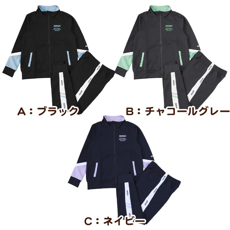 ジャージ ジュニア 上下 女の子 キッズ 子供 女子 セットアップ
