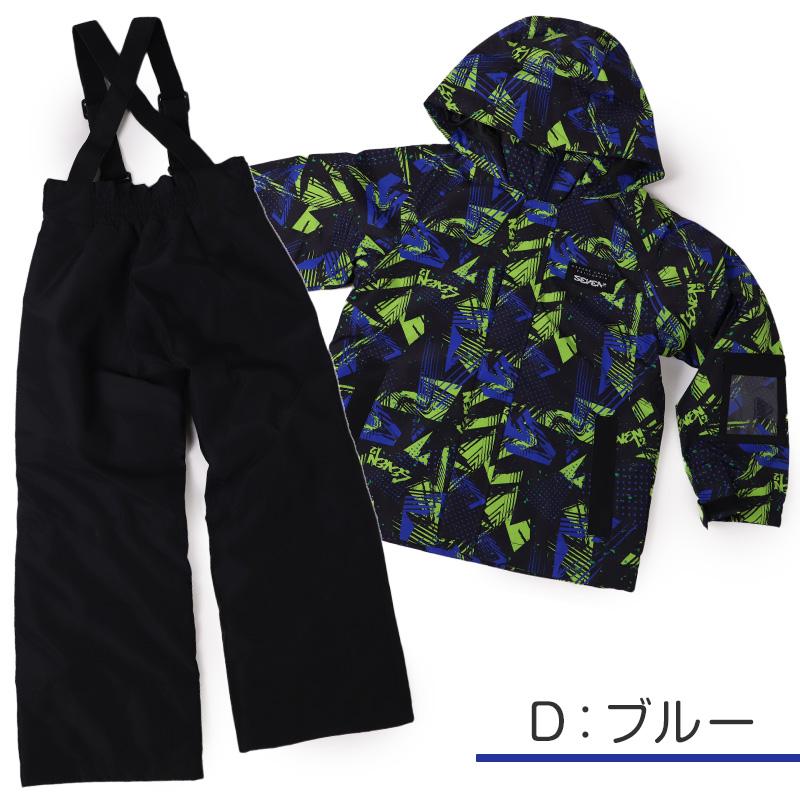 男児 スキーウェア SEVEN2 スキーウェア 上下セット キッズ ジュニア セブンツー SEVEN2 子供用