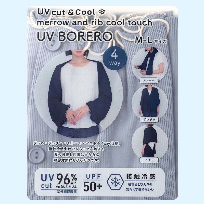 レディース 4wayボレロ ボレロ ストール 羽織り uvカット おしゃれ