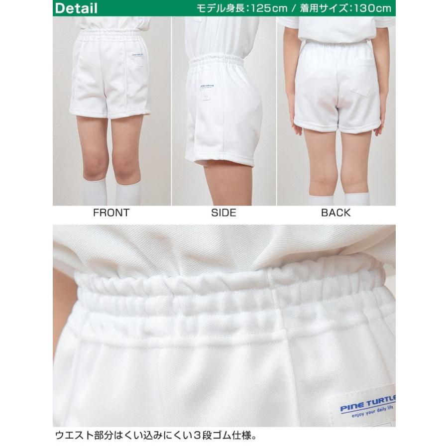 体操ズボン 白 半ズボン S〜LL (体操服 クォーターパンツ 大きいサイズ 男子 女子 体育 運動会 小学生 小学校)|schoolog|03