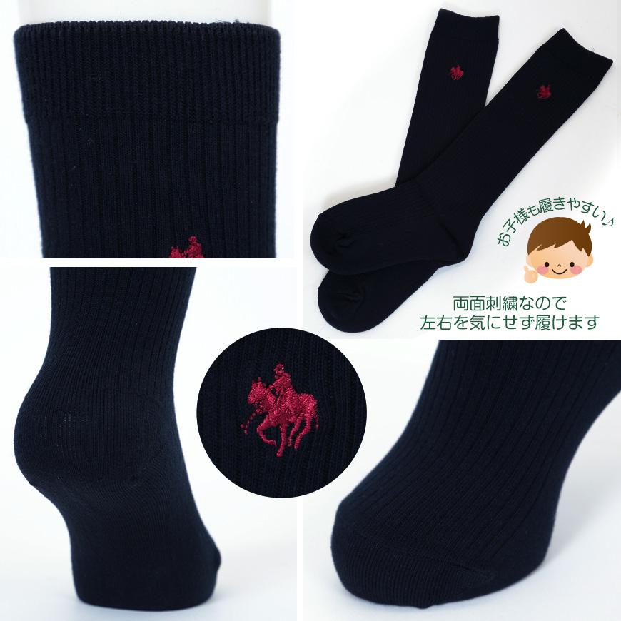 kan様割引専用 ラルフハイソックス 14-16cm 黒紺11足18800円相当 kan様割引専用 ラルフハイソックス 14-16cm 黒紺11足18800円相当