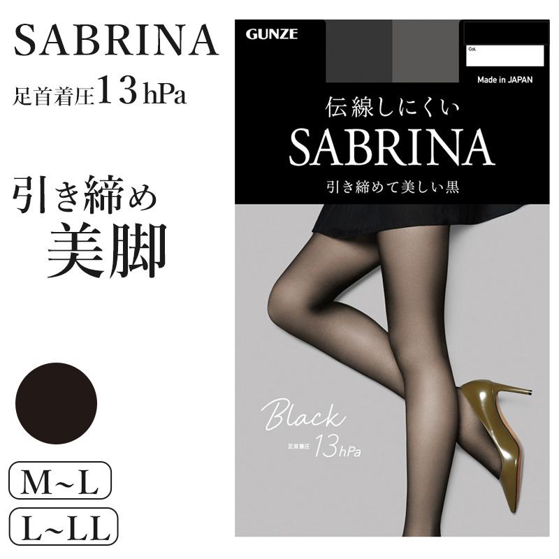 SABRINA（GUNZE） グンゼ サブリナ 黒ストッキング 足首着圧 13hpa M-L