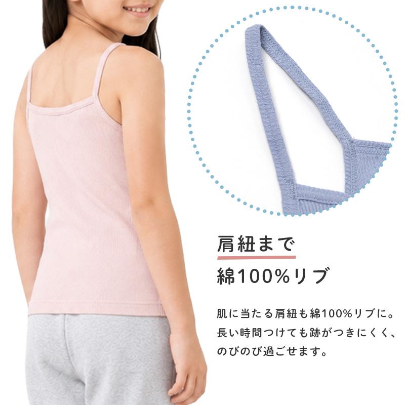 女の子 カップ付き キャミソール 綿100 リブ インナー 130 140 150 165 cm キッズ ジュニア 肌着 下着 取り外しカップ 胸三重 コットン | Suteteko | 02