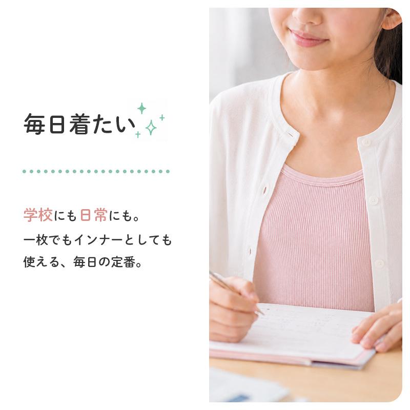 女の子 カップ付き キャミソール 綿100 リブ インナー 130 140 150 165 cm キッズ ジュニア 肌着 下着 取り外しカップ 胸三重 コットン | Suteteko | 06