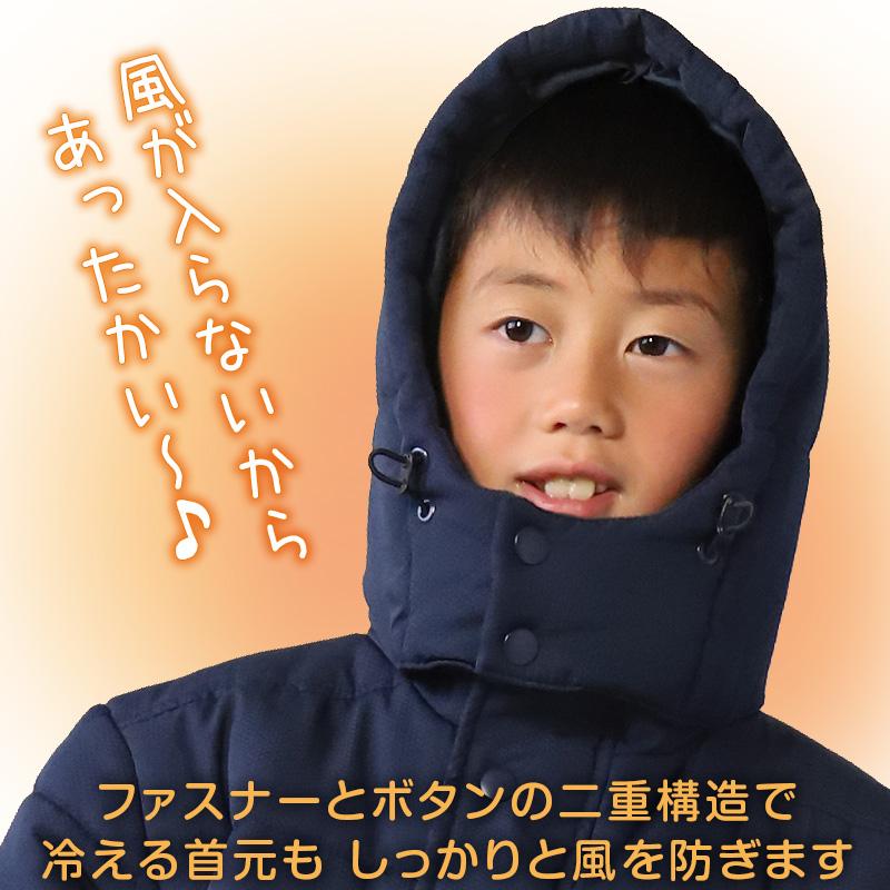 SchooLog（スクログ） ベンチコート キッズ ジュニア ジャケット