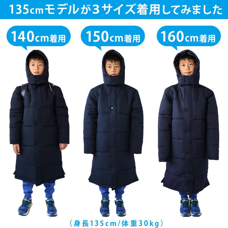 【美品】日本製　uhlsport　ウールシュポルト　ベンチコート　防寒ジャケット SchooLog（スクログ） ベンチコート キッズ ジュニア ジャケット