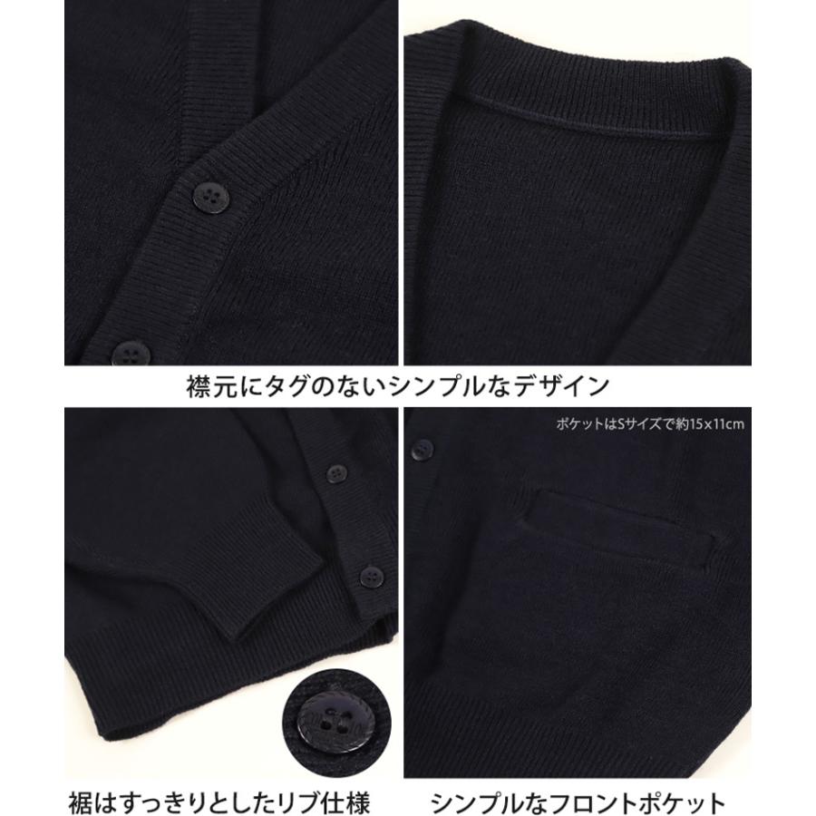 スクール カーディガン 男子 秋 冬 ウール混 Vネック S〜3L (制服 ニット 高校生 中学生 暖かい 学生 メンズ 無地 大きいサイズ S M L LL 3L) (在庫限り)｜schoolog｜02