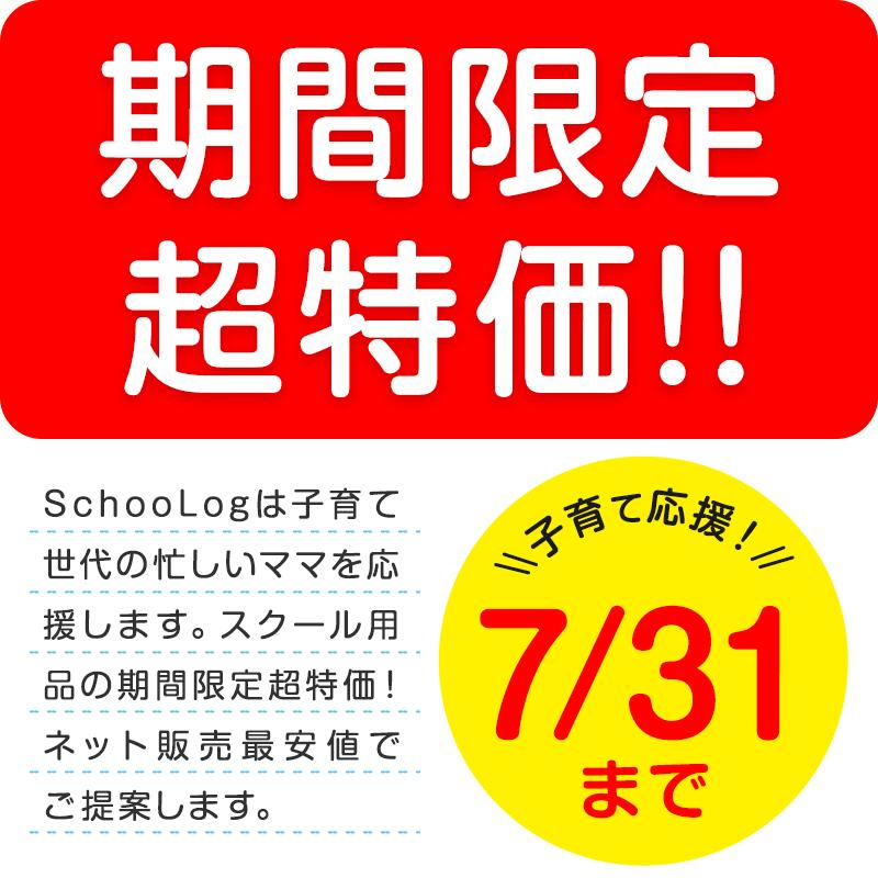 体操服 半袖 ドライ 衿付き 体操着 小学生 110〜160cm (襟付き 白 小学校 女の子 男の子 速乾 子供 綿混 半そで キッズ 夏)｜schoolog｜08