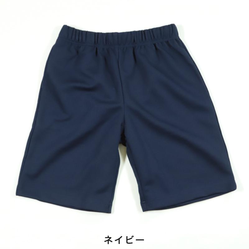 Schoolog 吸汗速乾 ハーフパンツ(B体) 130B〜160cmB (小学生 体操服 半ズボン 短パン 男子 女子 スクール 体育 運動会 衣替え 大きめ 大きいサイズ) (送料無料) :scl123:スクログ - 通販 - Yahoo!ショッピング Schoolog 吸汗速乾 ハーフパンツ(B体) 130B〜160cmB (小学生 体操服 半ズボン 短パン 男子 女子 スクール 体育 運動会 衣替え 大きめ 大きいサイズ) (送料無料) :scl123:スクログ - 通販 - Yahoo!ショッピング