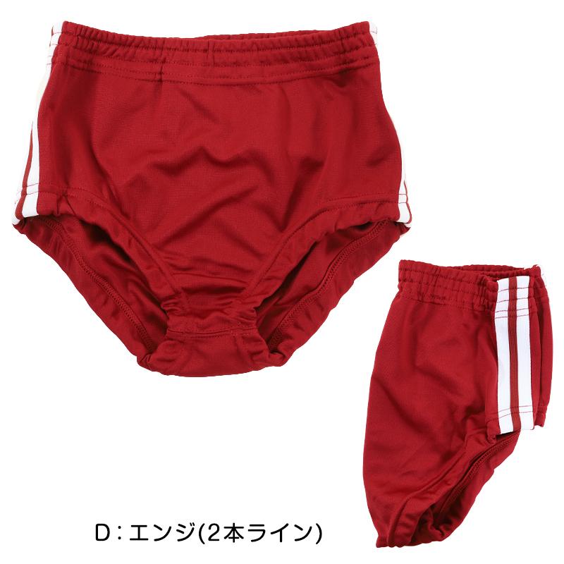 ブルマ 体操服 120サイズ 新品 女子 ブルマ 体操服 内ポケット付き ブルマー 120cm～150cm (体操着 運動着