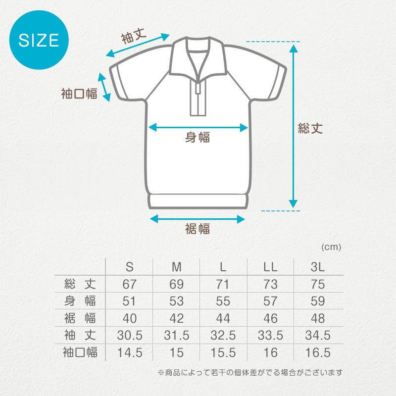 SchooLog（スクログ） 体操服 上下セット 半袖 クォーターパンツ 体操