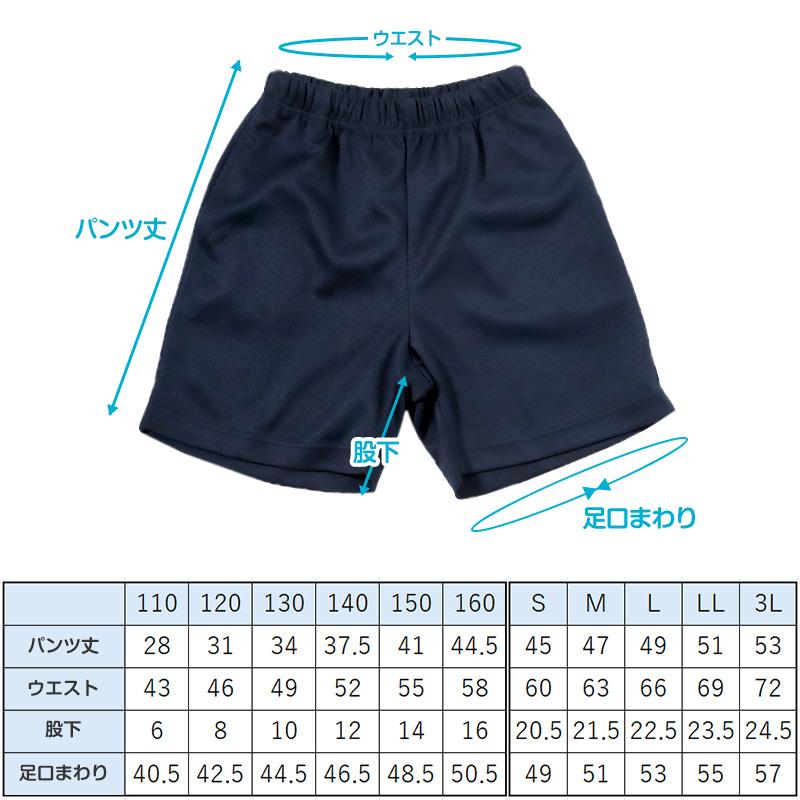 遊学館高校　体操服（上下）（男性用）Sサイズ SchooLog（スクログ） 体操服 上下セット 厚手スムース 秋 冬 体操着