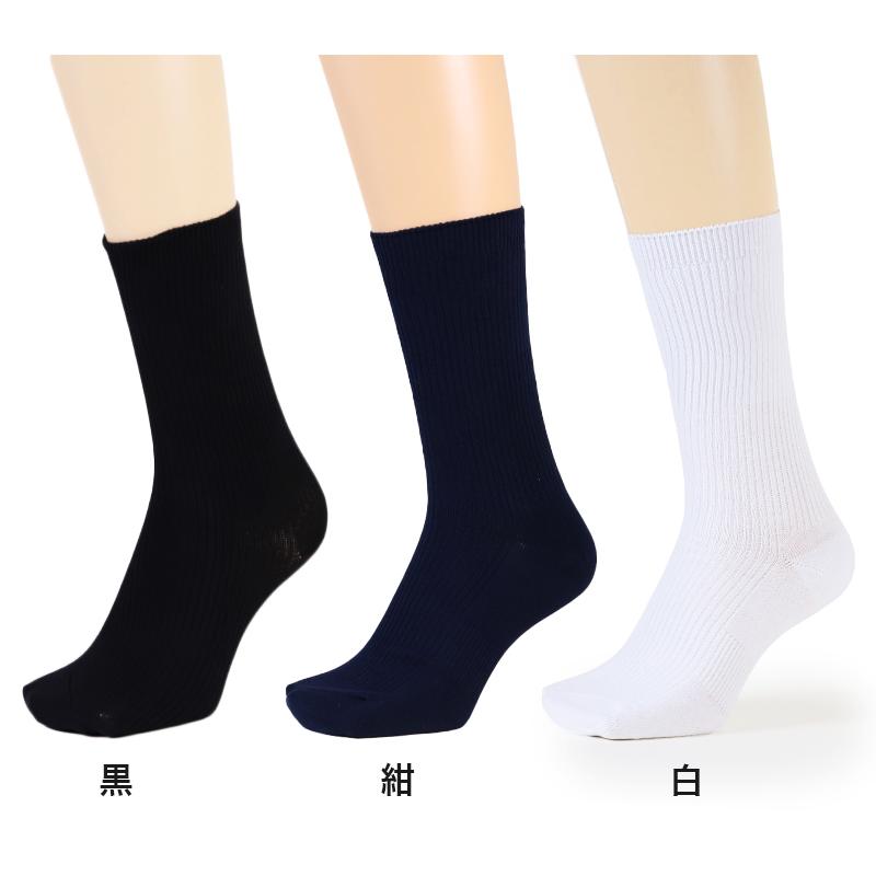 スクールソックス 黒 無地 クルーソックス 3足セット 14-16cm〜24-26cm (女子 男子 クルー丈 靴下 学校 白 紺 子供 小学生 中学生 リブソックス まとめ買い)｜schoolog｜04