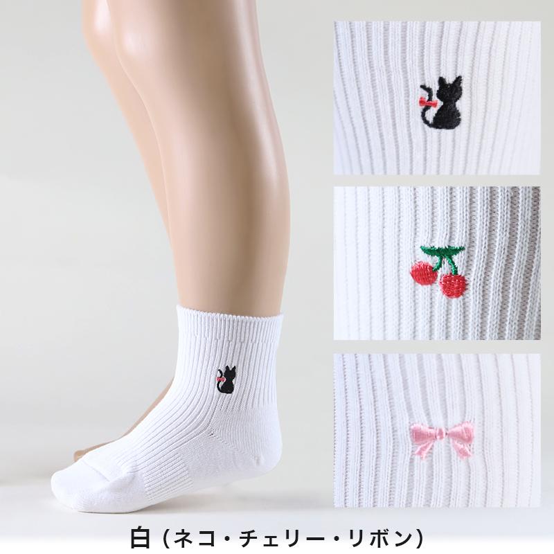 スクールソックス ワンポイント ショートソックス 3足セット 14-16cm〜18-20cm (白 紺 黒 通園 通学 ソックス 小学生 学校 子供 キッズ 両面刺繍 スクログ) :scl309-s:スクログ - 通販 - Yahoo!ショッピング スクールソックス ワンポイント ショートソックス 3足セット 14-16cm〜18-20cm (白 紺 黒 通園 通学 ソックス 小学生 学校 子供 キッズ 両面刺繍 スクログ) :scl309-s:スクログ - 通販 - Yahoo!ショッピング