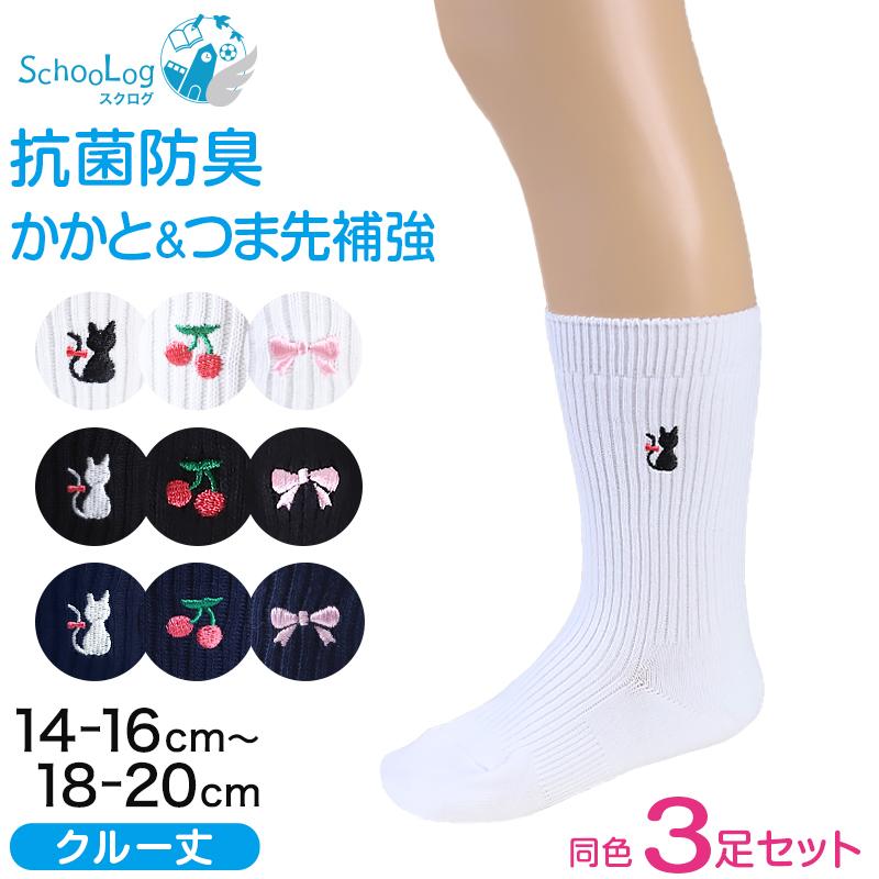 G*い様 シンプルソックス3足セット　(1) G*い様 シンプルソックス3足セット (1) G*い様 シンプルソックス3足