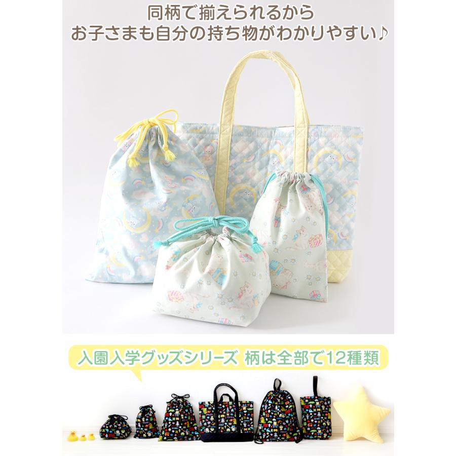 SchooLog（スクログ） コップ袋 巾着袋 巾着 小 給食袋 子供 入園準備