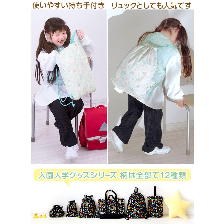 SchooLog（スクログ） 体操服入れ ナップサック 小学生 ランドセルの上