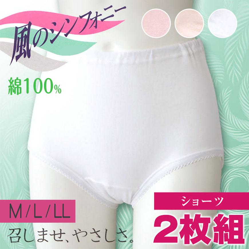 【LL100枚】おまとめ希望 レディース ショーツ 紐パンツ(G376) 綿100% ショーツ レディース 深ばき ゆったり 2枚組 M〜LL 下着