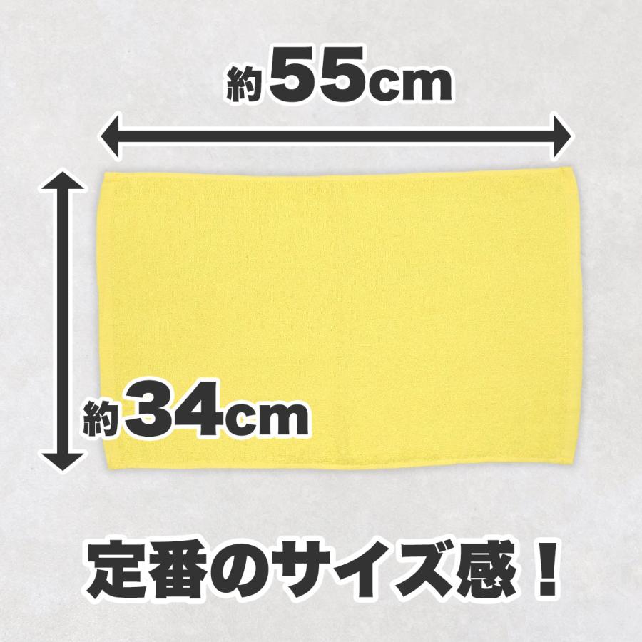 洗車 タオル 業務用 車 薄手 拭き上げ 吸水 ガソリンスタンド 白 黄色 青 緑 ピンク 綿100％ シンプル 定番 掃除 清掃 カーメンテナンス お手入れ 約34cm×55cm｜schoolog｜04