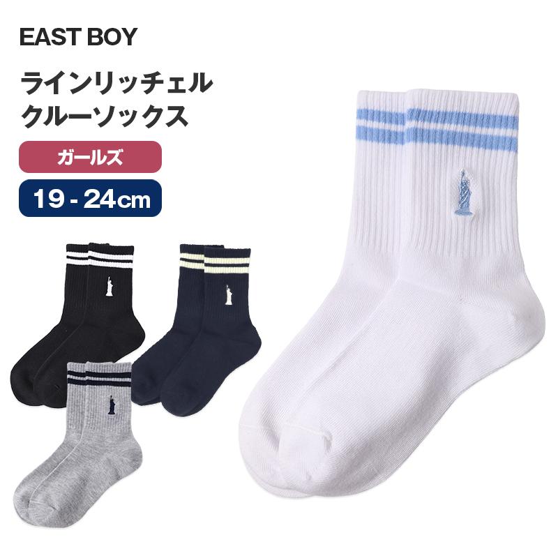 EASTBOY（イーストボーイ） クルーソックス レディース 靴下 スクール