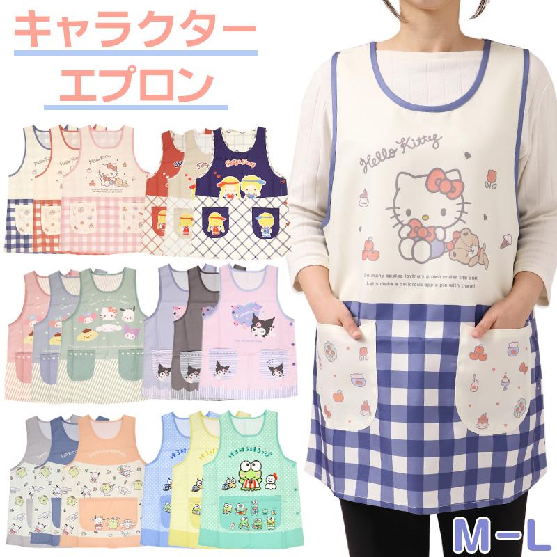 sanrio（サンリオ） キャラクター エプロン 保育士 レディース 介護士