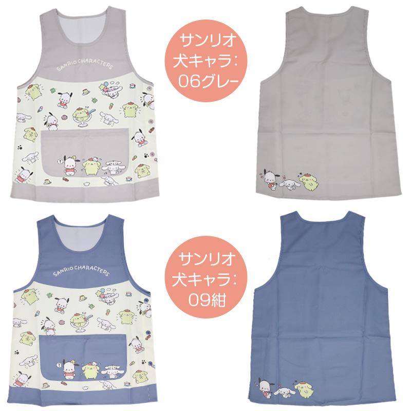 sanrio（サンリオ） キャラクター エプロン 保育士 レディース 介護士