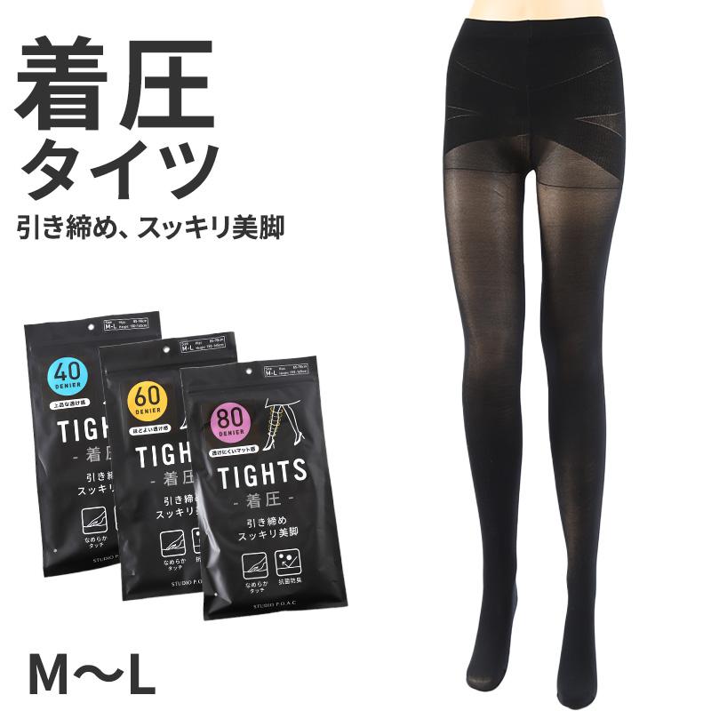 着圧タイツ 黒 60デニール 80デニール 美脚 M-L 引き締め 透け感