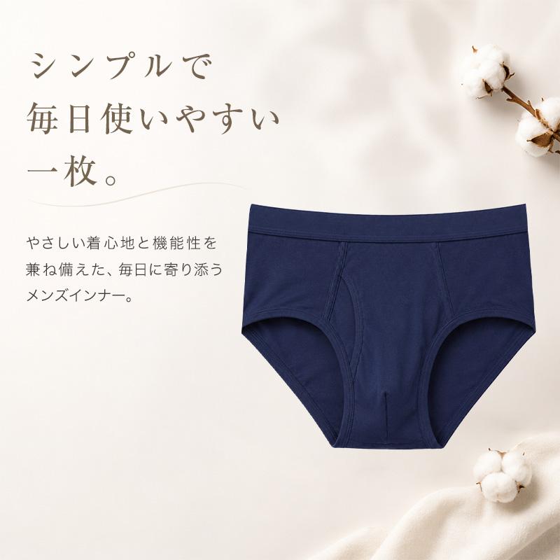 Suteteko（ステテコ） セミビキニブリーフ メンズ ブリーフ 綿100% 前