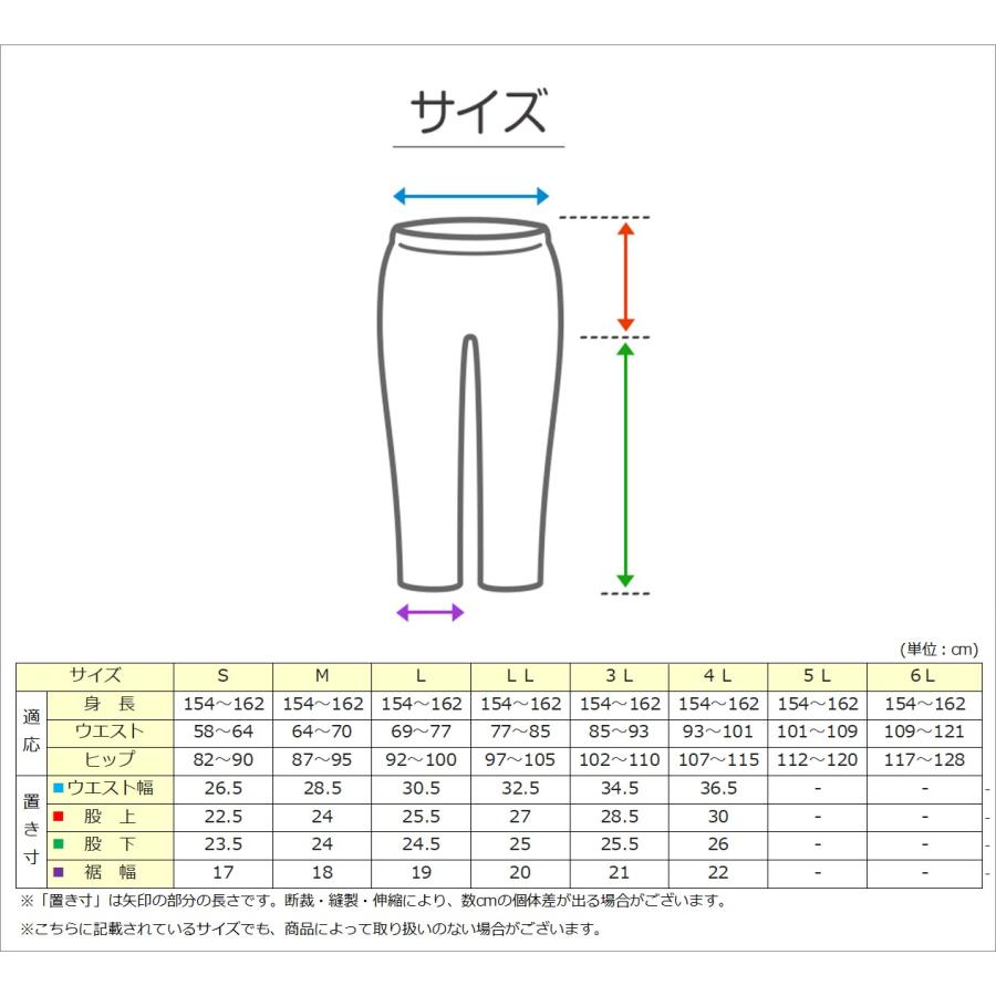 綿100% レディース 5分丈 ボトム インナー 3L・4L (大きいサイズ ズボン下 スパッツ 下着 コットン シンプル 無地 白 黒 グレー)｜schoolog｜10