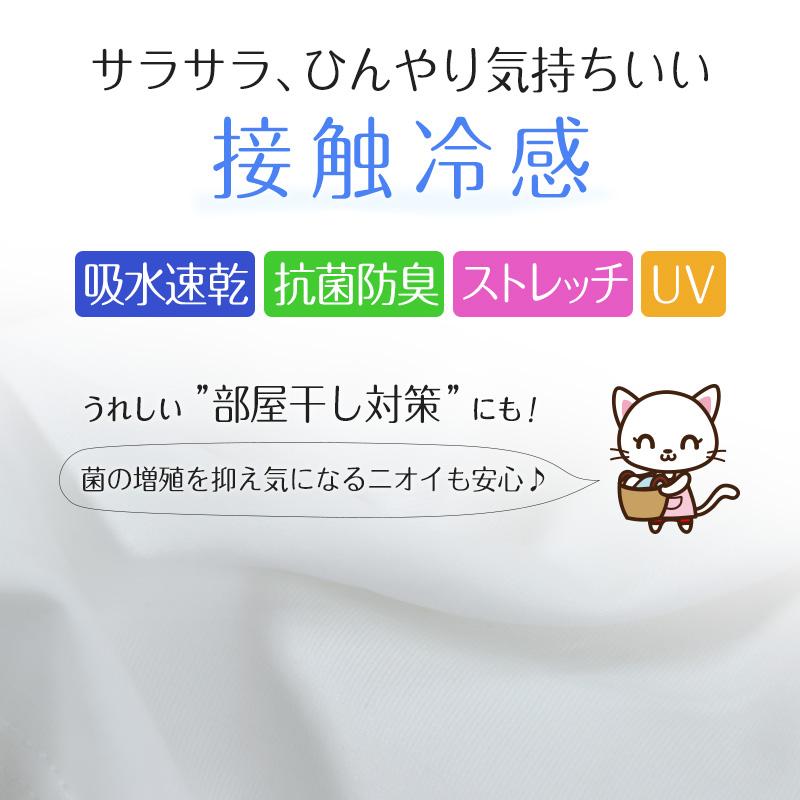 タンクトップ レディース カップ付き 接触冷感 M〜LL (カップ付きタンクトップ カップ付 タンク 婦人 カップ付きインナー ノースリーブ 白 下着 肌着 インナー)｜schoolog｜02