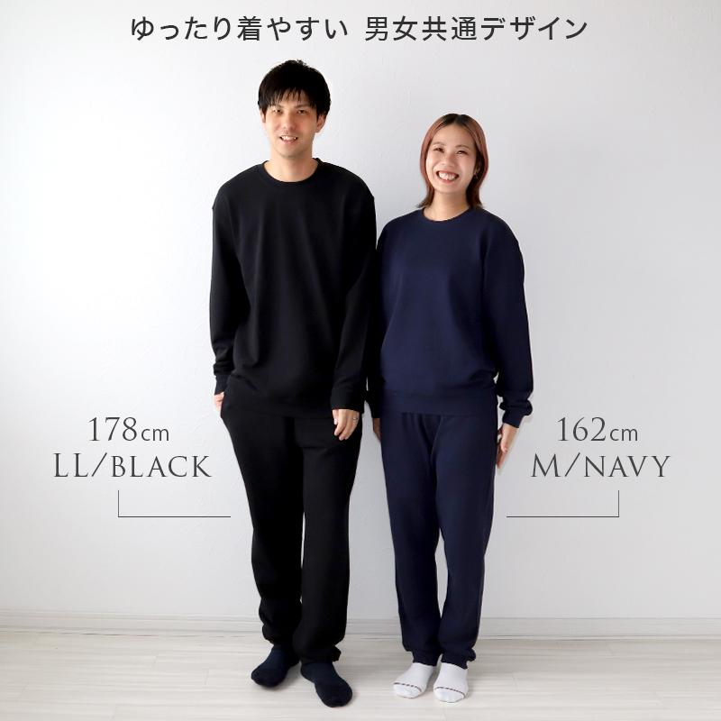 Suteteko（ステテコ） トレーナー 綿100% メンズ レディース 無地 長袖