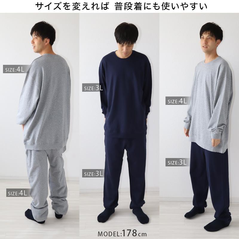 『rough&swell for WOMEN』長袖スウェット（Sサイズ） Suteteko（ステテコ） トレーナー 綿100% メンズ レディース 無地 長袖