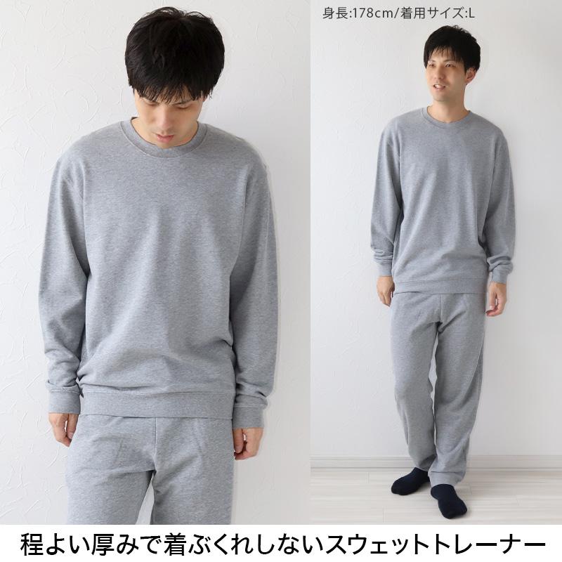 専用 トレーナー 上下S Suteteko（ステテコ） トレーナー 綿100% メンズ レディース 無地 長袖