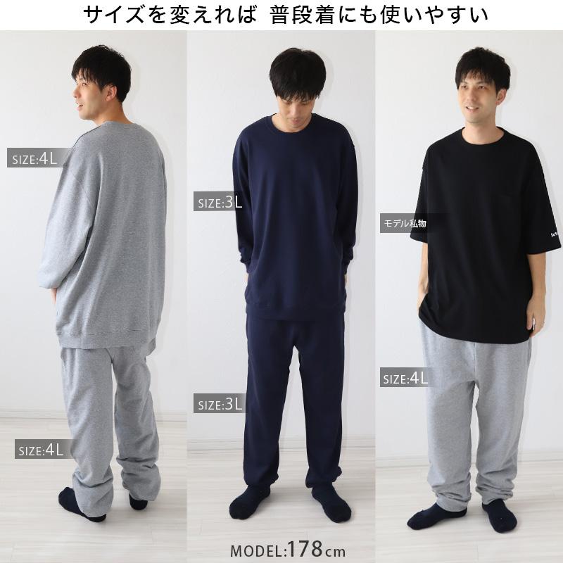 スウェット 上下 セット Sサイズ チャコール 裏パイル 綿 ポケット ウエスト紐付 トレーナー パンツ スポーツ ルームウェア 送料無料 Suteteko（ステテコ） スウェットパンツ メンズ レディース 綿100