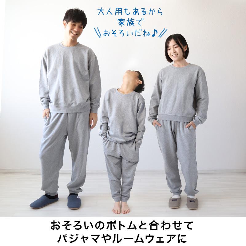 Suteteko（ステテコ） スウェットパンツ メンズ レディース 綿100