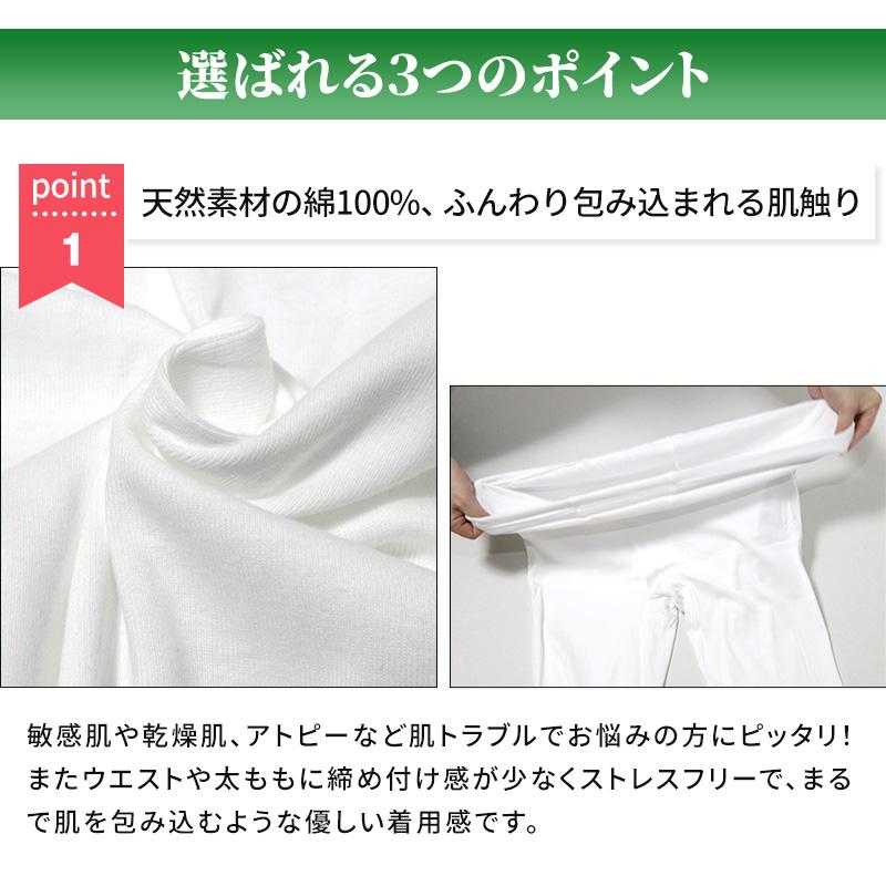 メンズ 肌着 ズボン下 遠赤加工 保温　グンゼ 他 10種14点セット サイズM GUNZE（グンゼ） ズボン下 メンズ ももひき 綿100％ 前あき 2枚組 S