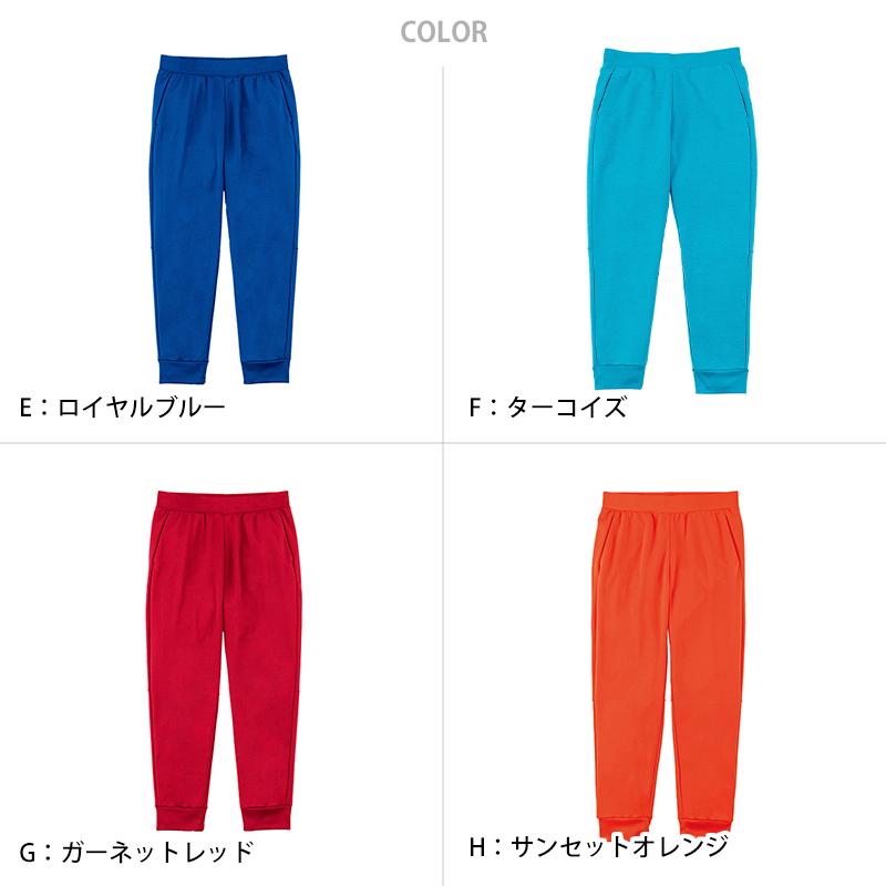 glimmer グリマー パンツ スウェット ドライ キッズ ジュニア 薄手 