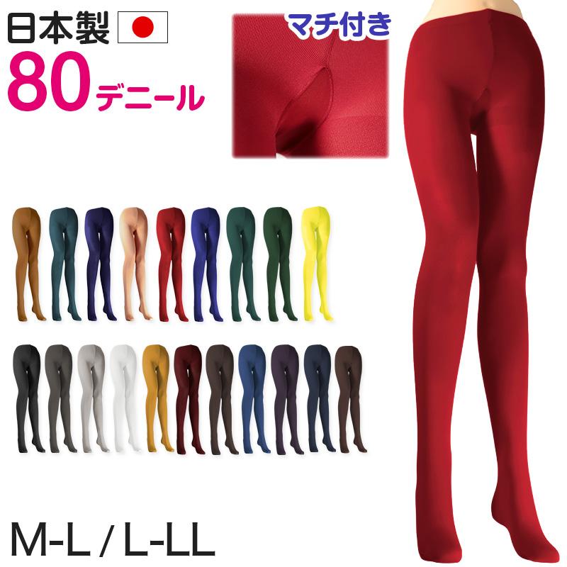 Revi-Cell タイツ 80デニール L-LL タイツ 80デニール レディース 満足