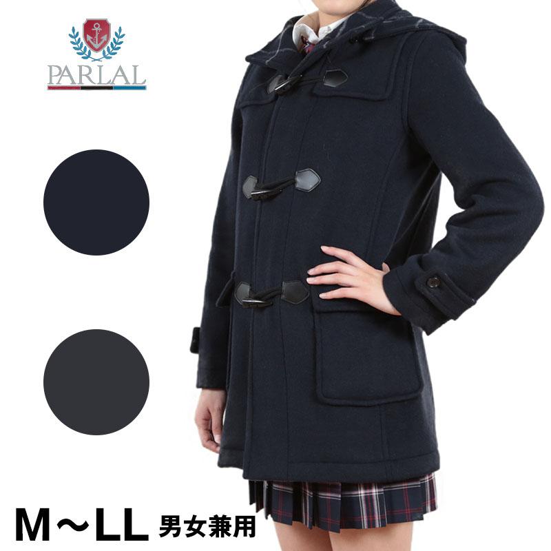 男女兼用ダッフルコート M〜LL (you:th ダッフルコート スクールコート 学生 通学 男女兼用 unisex 秋冬用 フード付き) (送料無料) (取寄せ) | ブランド登録なし