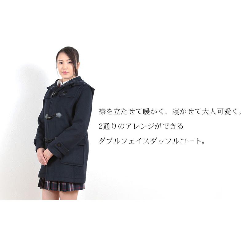 男女兼用ダッフルコート M〜LL (you:th ダッフルコート スクールコート 学生 通学 男女兼用 unisex 秋冬用 フード付き) (送料無料) (取寄せ) | ブランド登録なし | 01