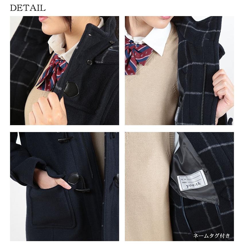 男女兼用ダッフルコート M〜LL (you:th ダッフルコート スクールコート 学生 通学 男女兼用 unisex 秋冬用 フード付き) (送料無料) (取寄せ) | ブランド登録なし | 03