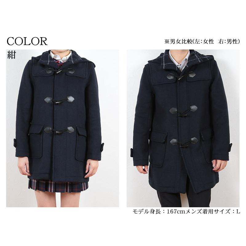 男女兼用ダッフルコート M〜LL (you:th ダッフルコート スクールコート 学生 通学 男女兼用 unisex 秋冬用 フード付き) (送料無料) (取寄せ) | ブランド登録なし | 04