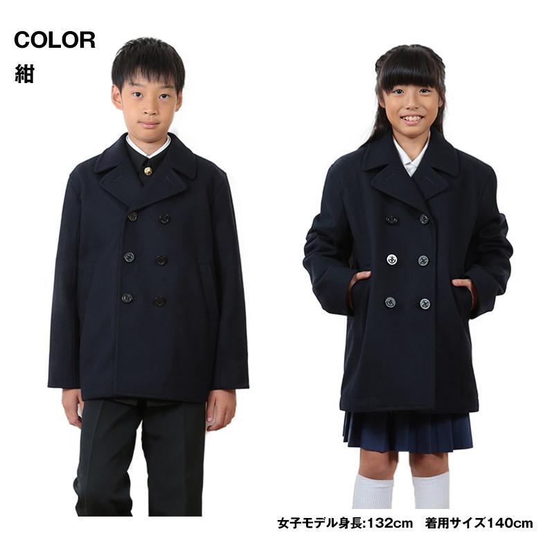 スクールコート ピーコート軽い 紺男子女子 中学生高校生トンボ学生服 スクールコート ピーコート 男子 女子 中学生 90〜160cm (通学 コート