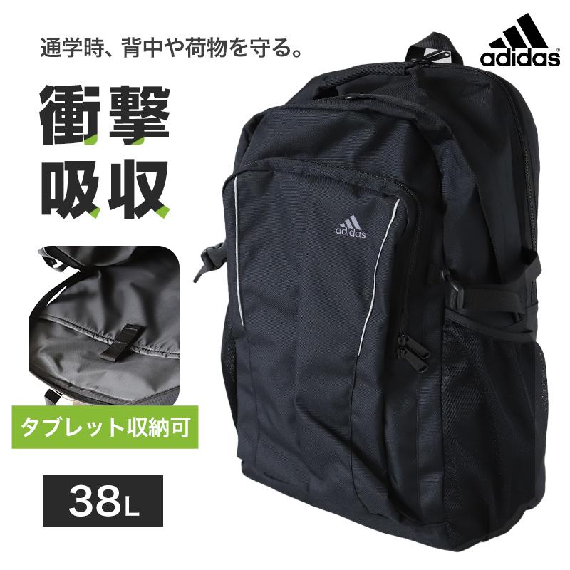 adidas RKU バックパック 黒 adidas（アディダス） リュック 通学 スクールバッグ 大容量 38L 男子