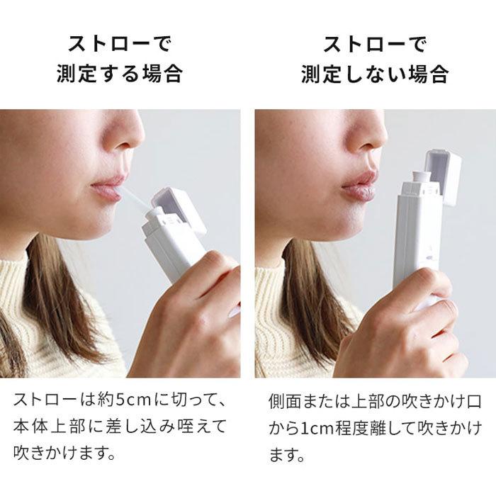 スリーアール アルコールチェッカー アルコールセンサー アルコール