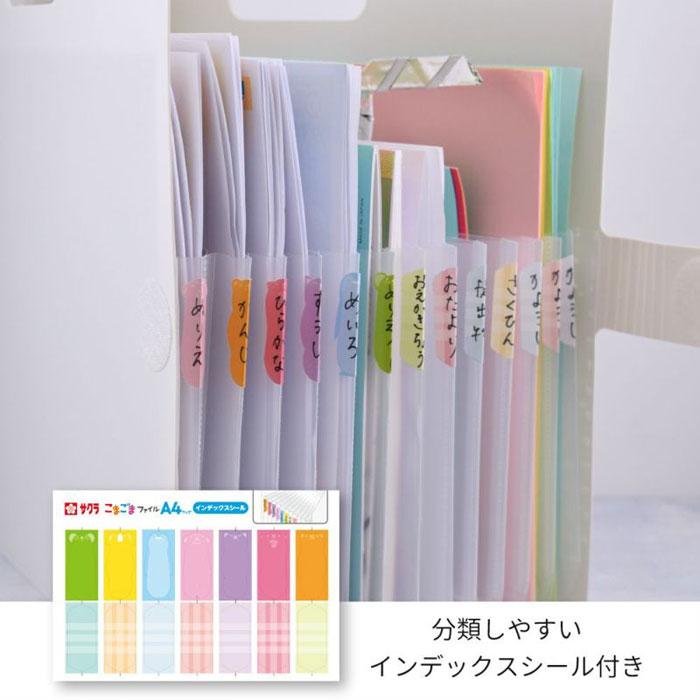 サクラクレパス 【クリアファイル】こまごまファイル ホワイト A4